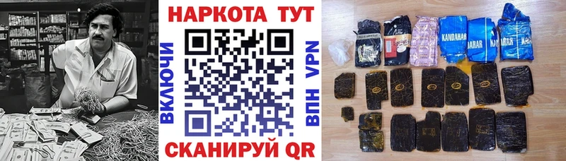 Цена Ярцево Конопля  МЕФ  Галлюциногенные грибы  ГАШ  LSD-25  СК 