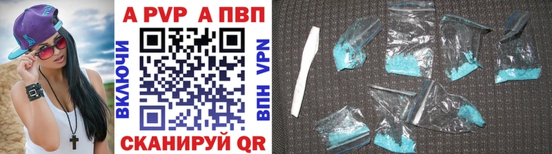 как найти закладки  Ярцево  А ПВП крисы CK 