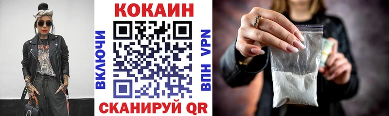 Cocaine Колумбийский  продажа наркотиков  Ярцево 