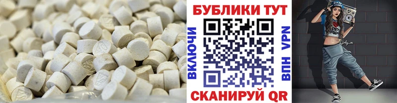 ЭКСТАЗИ DUBAI  наркотики  Ярцево 