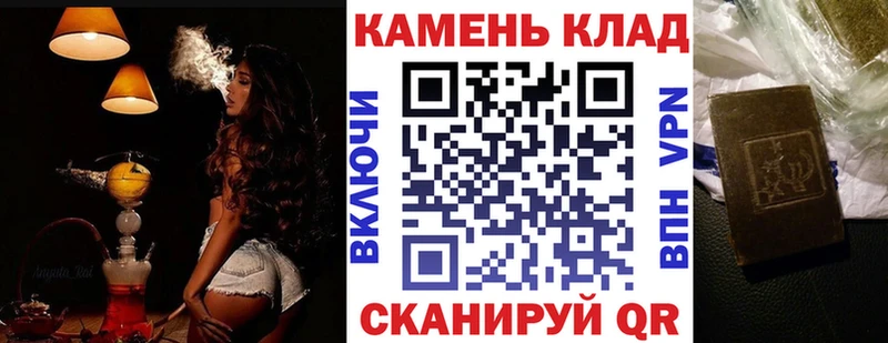 что такое наркотик  Ярцево  ГАШИШ Cannabis 