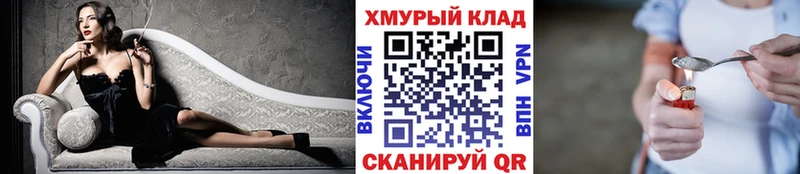 Героин Афган  где найти наркотики  omg онион  Ярцево 