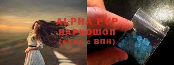не бодяженный Алексин
