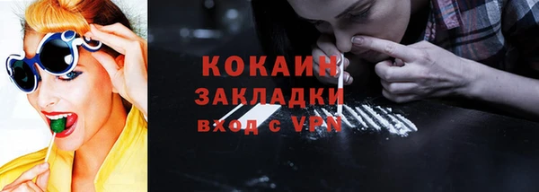 кокс Абаза