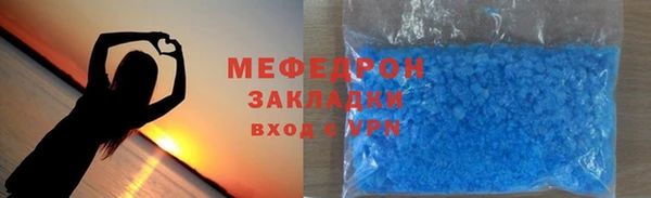 мефедрон VHQ Алзамай