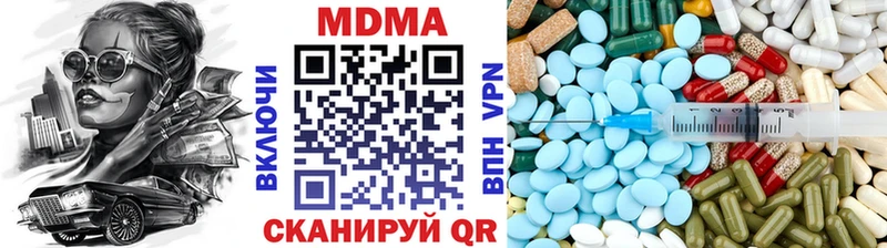 МДМА crystal  мега ТОР  Ярцево 