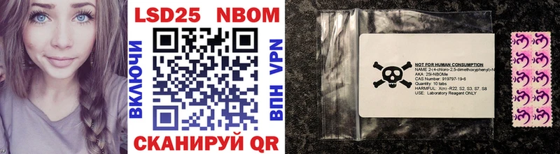 наркошоп  Ярцево  Марки N-bome 1,8мг 