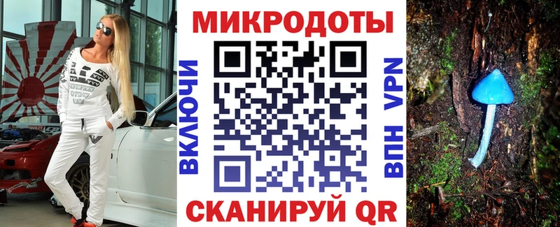 KRAKEN сайт  Ярцево  Псилоцибиновые грибы мухоморы  даркнет сайт 
